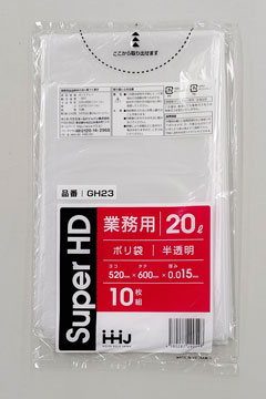 GH23