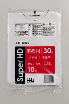 5ケース特価HHJ 業務用ポリ袋 30L 半透明 0.012mm 2000枚×5ケース 50枚