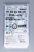 GH35_sanipak