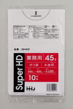 GH50 45L – 半透明 – 厚み0.012mm – メーカー直販、業務用ポリ袋直販