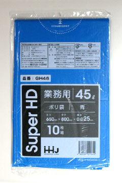 GH46