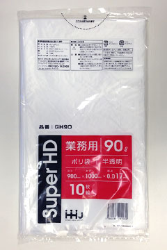 GH90 90L – 半透明 – 厚み0.017mm – メーカー直販、業務用ポリ袋直販 