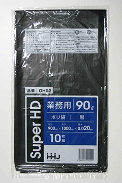 GH92 90L – 黒 – 厚み0.02mm – メーカー直販、業務用ポリ袋直販サイト 