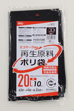 GI43 45L – 透明 – 厚み0.03mm – メーカー直販、業務用ポリ袋直販