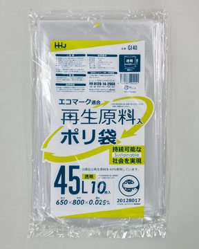 GI23 20L – 透明 – 厚み0.03mm – メーカー直販、業務用ポリ袋直販