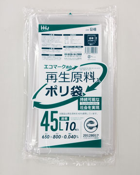 GI48 45L – 透明 – 厚み0.04mm – メーカー直販、業務用ポリ袋直販