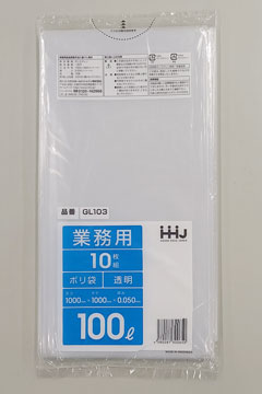 GL103 100L – 透明 – 厚み0.05mm – メーカー直販、業務用ポリ袋直販 