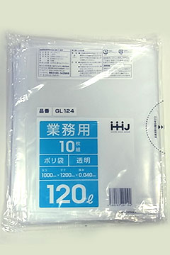 GL124 120L – 透明 – 厚み0.04mm – メーカー直販、業務用ポリ袋直販