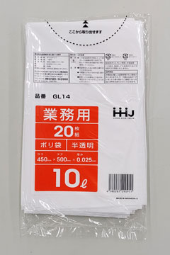 GL14 10L – 半透明 白 – 厚み0.025mm – メーカー直販、業務用ポリ袋 