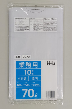 GL73 70L – 透明 – 厚み0.04mm – メーカー直販、業務用ポリ袋直販