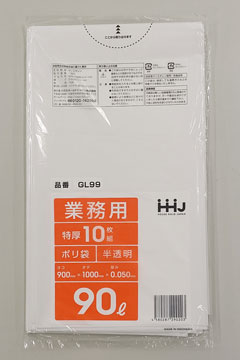 GL99 90L – 半透明 白 – 厚み0.05mm – メーカー直販、業務用ポリ袋直販