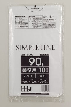 GM93