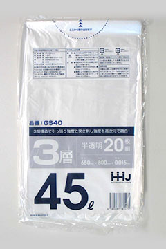GS40 45L – 半透明 – 厚み0.015mm – メーカー直販、業務用ポリ袋直販 