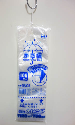 GU05 かさ袋 – 半透明 – 厚み0.015mm – メーカー直販、業務用ポリ袋