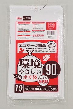 Gw99 90l 半透明 白 厚み0 05mm メーカー直販 業務用ポリ袋直販サイト ポリショップ Gw99 90l 半透明 白 厚み0 05mm メーカー直販 業務用ポリ袋直販サイト ポリショップ