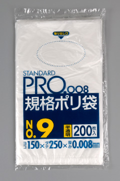 規格袋6～10号 – メーカー直販、業務用ポリ袋直販サイト・ポリショップ