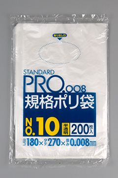 L10_sanipak 規格袋10号 – 透明 – 厚み0.03mm – メーカー直販、業務用