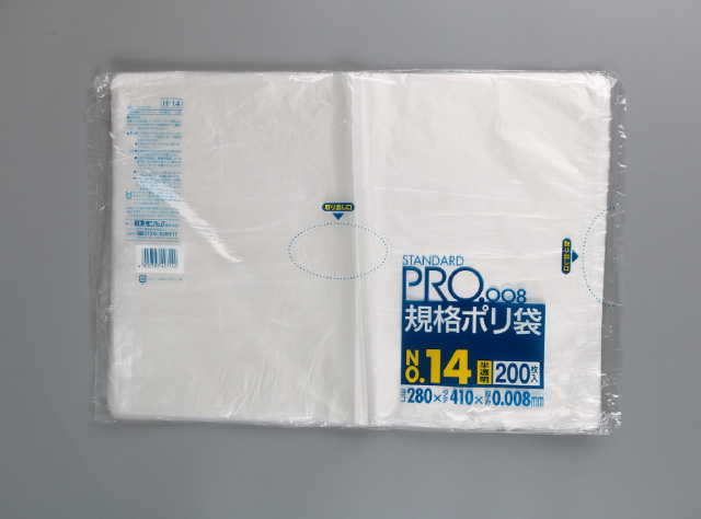 初売り 日本サニパック 規格袋 14号 H-14 半透明 0.008mm 200枚入