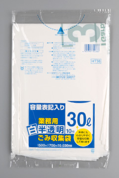HT38_sanipak