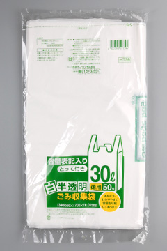 Product – メーカー直販、業務用ポリ袋直販サイト・ポリショップ
