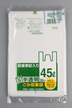 HT44_sanipak