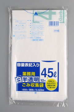 HT46_sanipak