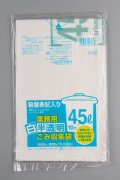 HT47_sanipak