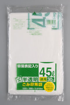 HT53_sanipak