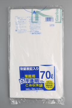 HT76_sanipak