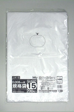 JA15 規格袋15号 – 半透明 – 厚み0.008mm – メーカー直販、業務用ポリ 