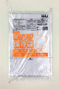 JH12 規格袋12号 – 半透明 – 厚み0.01mm – メーカー直販、業務用ポリ袋 