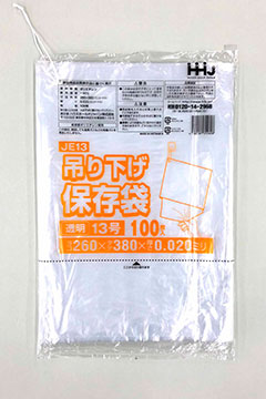 JK13 規格袋13号 – 半透明 – 厚み0.01mm – メーカー直販、業務用ポリ袋 