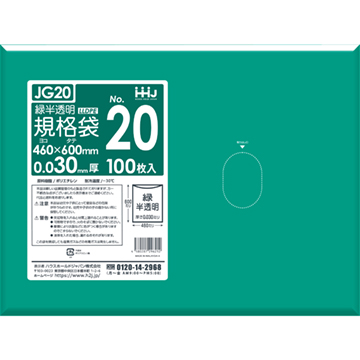 JG20