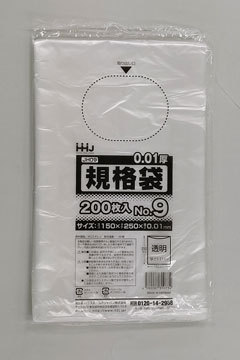 規格袋6～10号 – メーカー直販、業務用ポリ袋直販サイト・ポリショップ