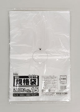 JH15 規格袋15号 – 半透明 – 厚み0.01mm – メーカー直販、業務用ポリ袋 