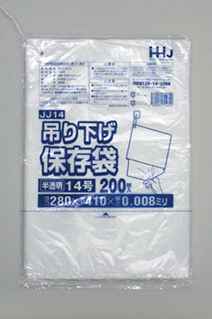 JH14 規格袋14号 – 半透明 – 厚み0.01mm – メーカー直販、業務用ポリ袋 