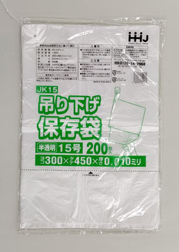 JH15 規格袋15号 – 半透明 – 厚み0.01mm – メーカー直販、業務用ポリ袋 