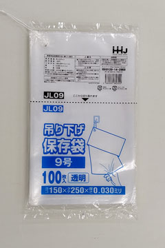JS09 規格袋9号 – 透明 – 厚み0.03mm – メーカー直販、業務用ポリ袋 