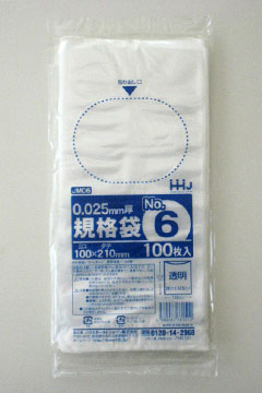 JM06