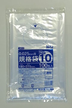 JL10 規格袋10号 – 透明 – 厚み0.03mm – メーカー直販、業務用ポリ袋 