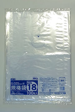 JH18 規格袋18号 – 半透明 – 厚み0.01mm – メーカー直販、業務用ポリ袋 