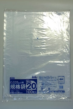 JN20 規格袋20号 – 青 半透明 – 厚み0.03mm – メーカー直販、業務用 