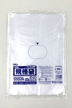 JH12 規格袋12号 – 半透明 – 厚み0.01mm – メーカー直販、業務用ポリ袋 