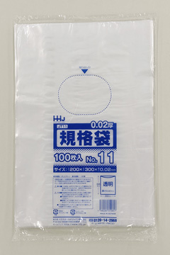 JH11 規格袋11号 – 半透明 – 厚み0.01mm – メーカー直販、業務用ポリ袋 
