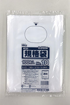 JL10 規格袋10号 – 透明 – 厚み0.03mm – メーカー直販、業務用ポリ袋