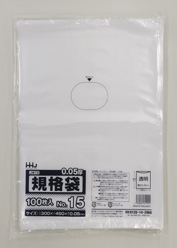 JK15 規格袋15号 – 半透明 – 厚み0.01mm – メーカー直販、業務用ポリ袋 