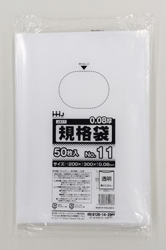 JK11 規格袋11号 – 半透明 – 厚み0.01mm – メーカー直販、業務用ポリ袋 
