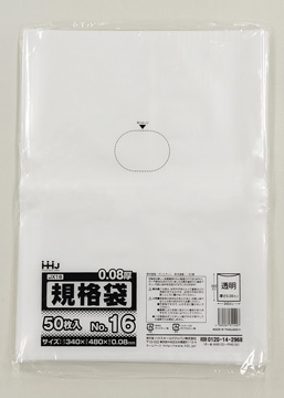 JT16 規格袋16号 – 透明 – 厚み0.02mm – メーカー直販、業務用ポリ袋