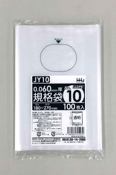 JL10 規格袋10号 – 透明 – 厚み0.03mm – メーカー直販、業務用ポリ袋