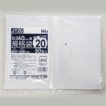 JY20